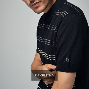 Penge Knit Polo