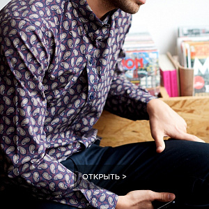 Shire Paisley Shirt